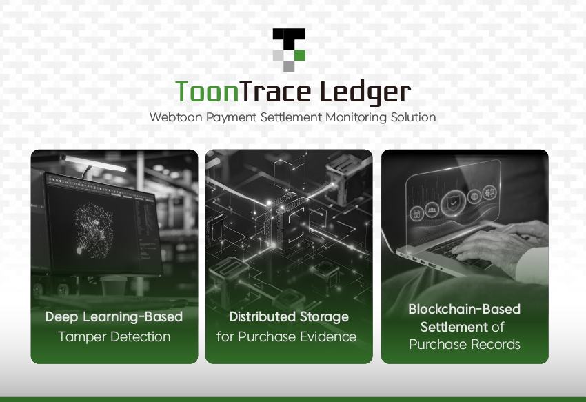 ToonTrace Ledger